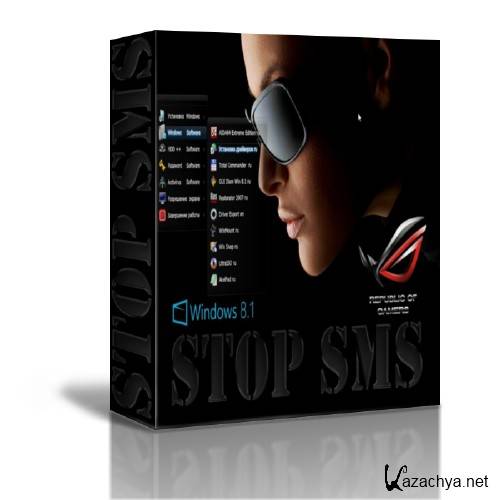 Stop SMS Uni Boot v.3.9.27