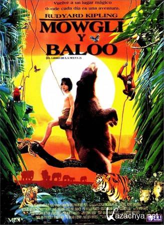   :    / The Second Jungle Book: Mowgli & Baloo (1997) DVDRip