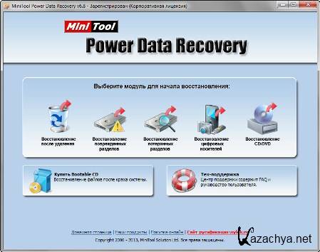 MiniTool Power Data Recovery 6.8 (2013) PC | RePack + Portable