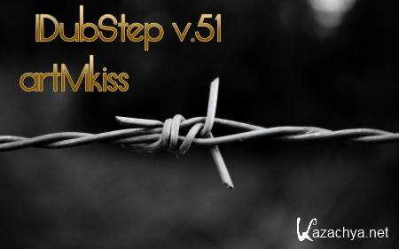 IDubStep v.51 (2013)