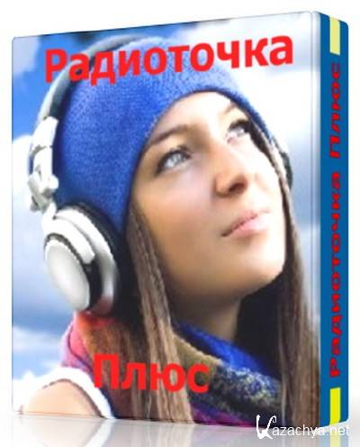 ���������� ���� 5.2.2 + Portable