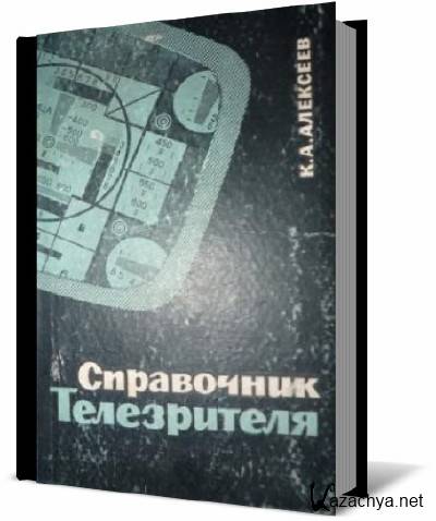 ���������� �����������