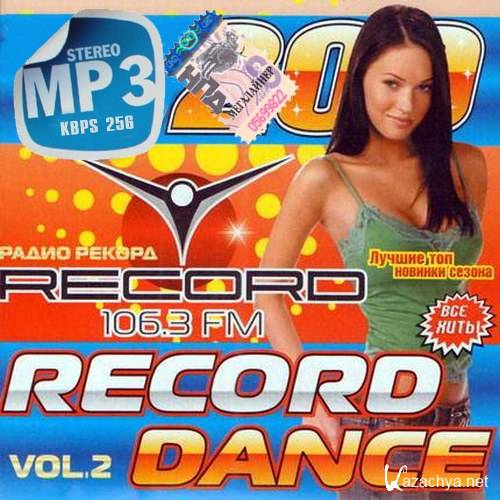  : Record Dance #2 (2013) 