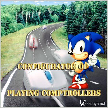 Configurator of playing comptrollers
