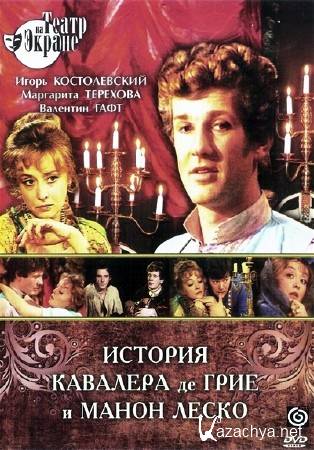        (1980) DVDRip