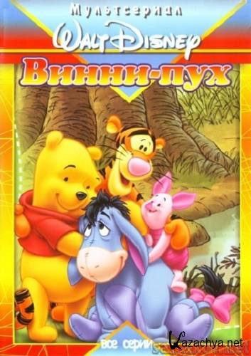    .   / The New Adventures of Winnie the Pooh. Classic Collection (1988-1991) DVDRip