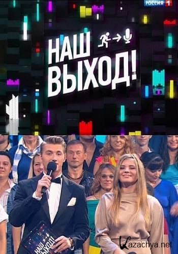  ! (01.09.2013) SATRip