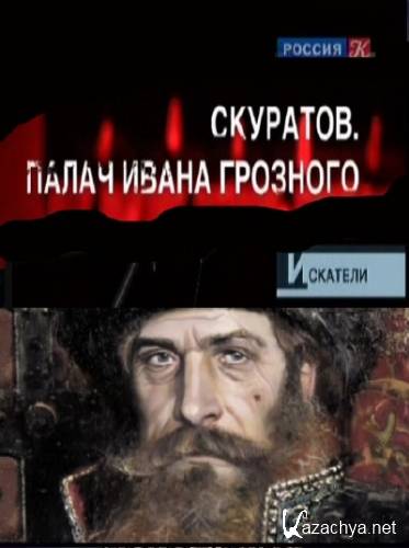 . .    (2013) SATRip