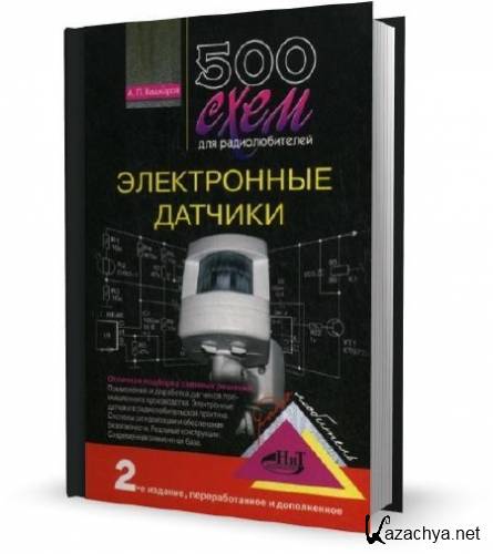  .  - 500   .   (2008)