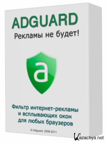 Adguard 5.6 Build 1.0.14.3 (2013/RUS)