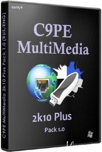 C9PE MultiMedia 2k10 Plus Pack 1.0 (RUS/ENG/2013)