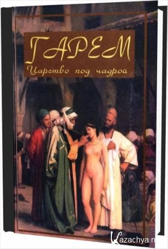 �����. ������� ��� ������