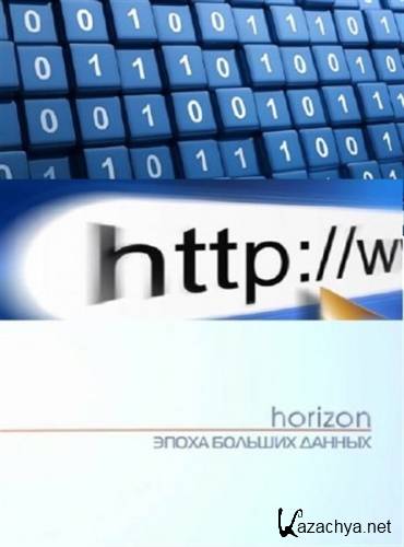 BBC:    / BBC: The Age of Big Data (2013) IPTVRip