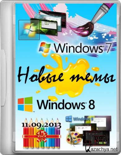    Windows 7 & 8 (11.09.2013)