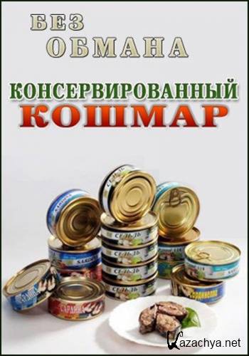 ��� ������. ���������������� ������ (2013) SATRip