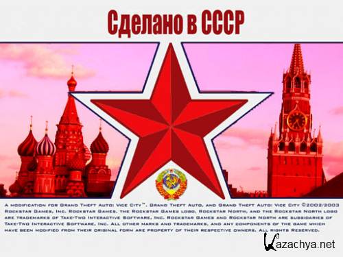 GTA:Vice City    / GTA:Vice City Made In USSR (2010/PC)