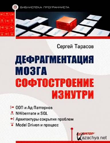 �������������� �����. ������������� ������� (pdf, 2013)