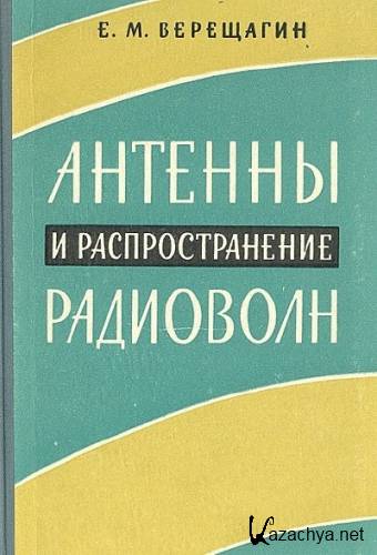 ��������� �.�. - ������� � ��������������� ���������