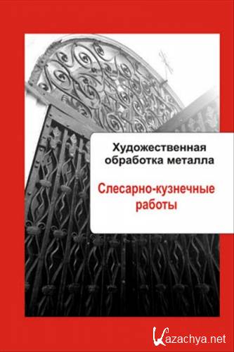 �������������� ��������� �������. ��������-��������� ������