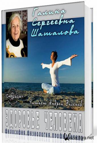 �������� ������ - �������� ��������. ���������, ����������, ������������ (����������)