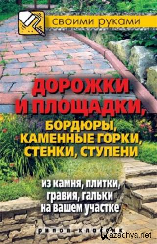   -   , ,  , ,   , , ,    