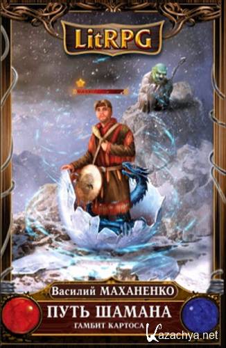 ������� ��������� - ���� ������. ������ �������