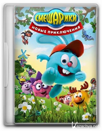 .  .3 . 1-45  (2012-2013) SATRip