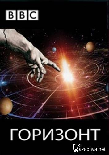 BBC: Horizon. ������ ������ ���� / Tomorrow's World (2013) SATRip