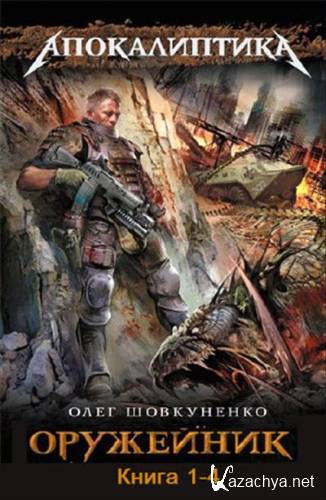 ������� ����� "���������" � 4 �����