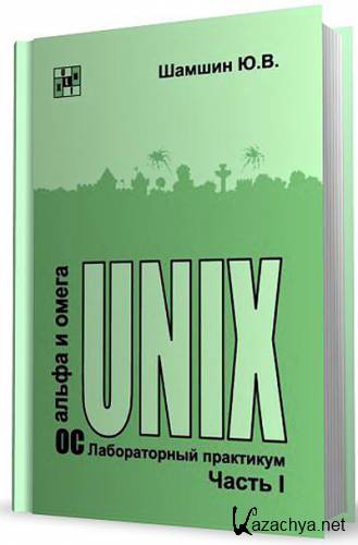  UNIX:   .  .  I