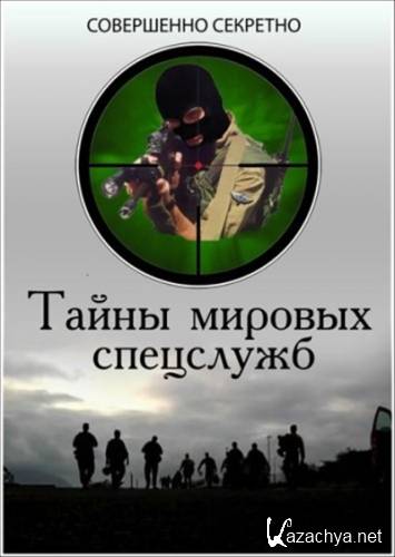 Discovery:  .   / Secrets Of. Navy Seals (2012) SATRip