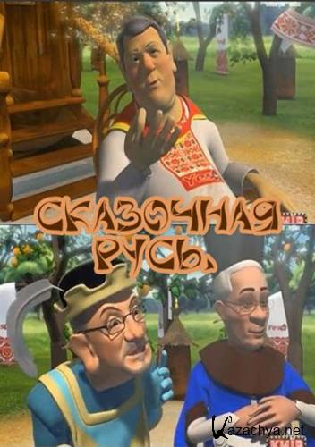   - 3 . 11  (2013) SATRip