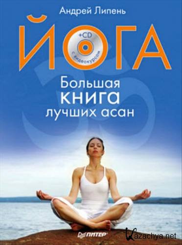 ����. ������� ����� ������ ����