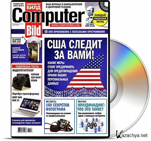 DVD    "Computer Bild" 18 (- 2013)