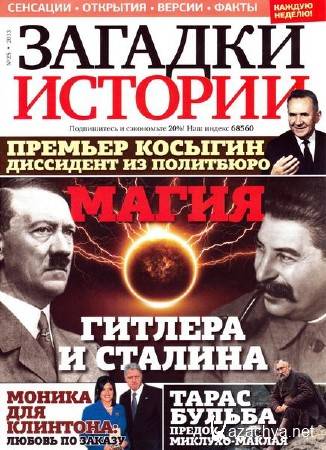 ������� ������� �25 (�������� 2013)