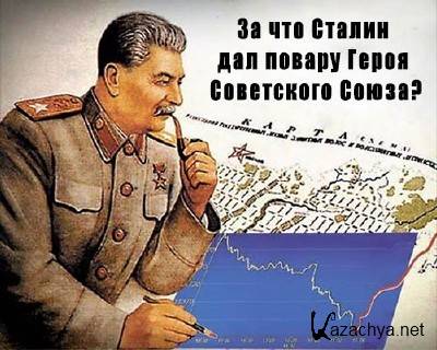 �� ��� ������ ��� ������ ����� ���������� �����? (2013) WEBRip