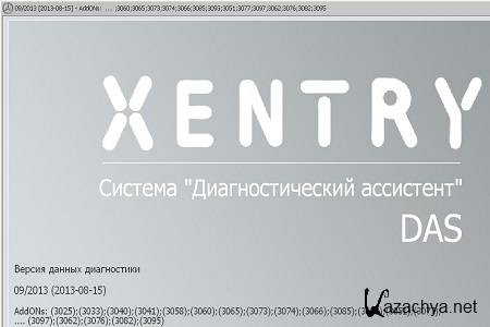 DAS XENTRY ( 09, 2013, Rus )