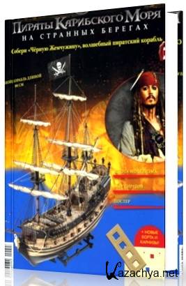      .  ׸  (2012 - 2013)