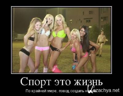 �������� ������������� � 608