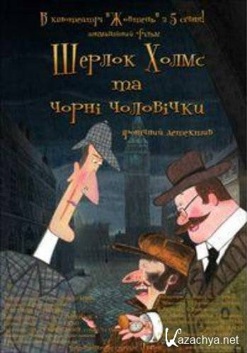      (1-6   6) (2012/WEBRip)