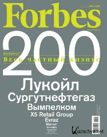 Forbes 10 ( 2013) 