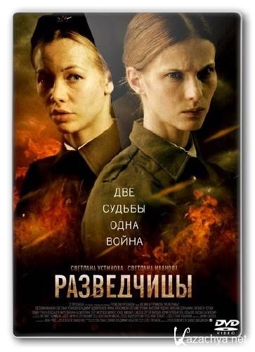  / : 1-12  12 ( ) [2013,  , SATRip]