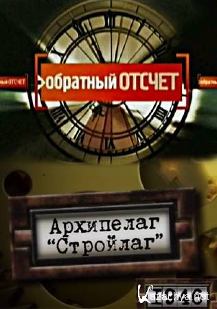 CCCP.  .   (2008) SATRip