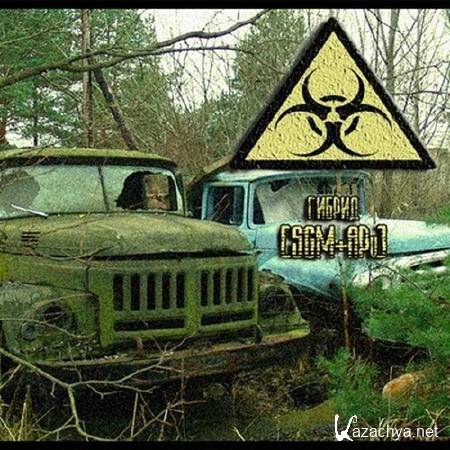 S.T.A.L.K.E.R.:   -  [SGM+APv]2 (2011/Rus/Rus/P)