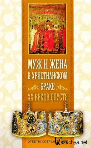   -      : XX   (2011, PDF/DjVu, RUS)