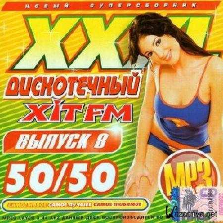 XXXL XitFM  (2013)