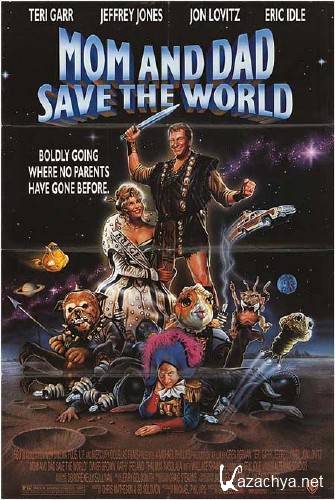      / Mom and Dad Save the World (1992/DVDRip/HDTVRip-AVC)