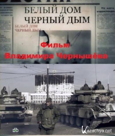 ����� ���, ������ ��� (3.10.2013) SATRip