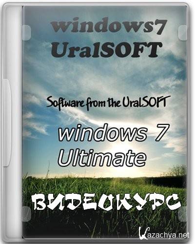 Видеокурс по созданию сборки Windows 7 (2012) Rus Видеокурс по созданию сборки Windows 7 (2012) Rus