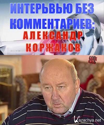 ���������� ��������. �������� ��� ������������: ��������� �������� (���� 03.10.2013) SATRip